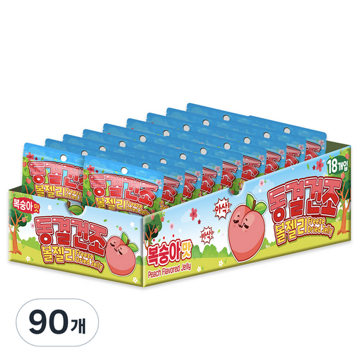 동결건조 볼 젤리 복숭아맛