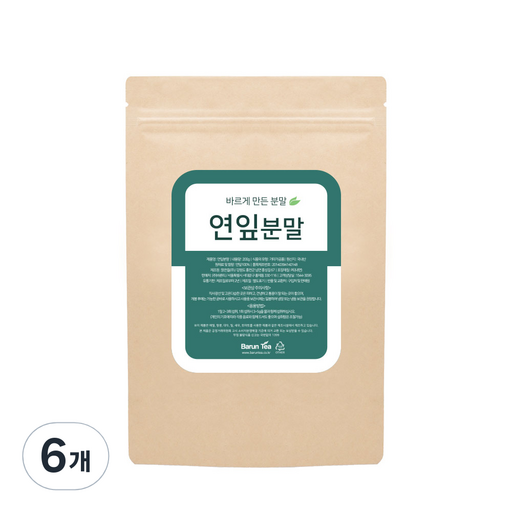 바른티 연잎 분말