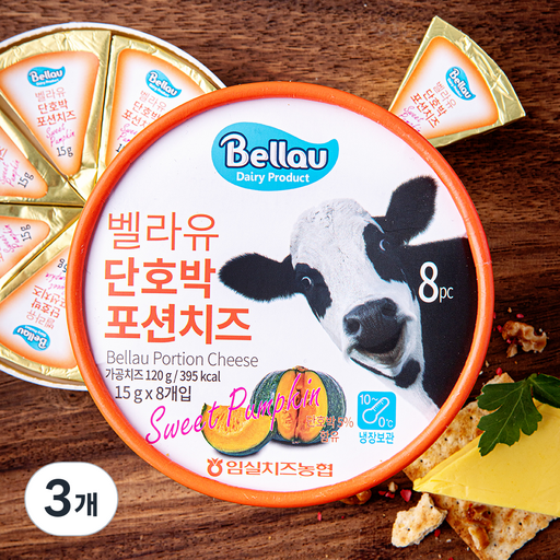 임실치즈 벨라유 단호박 포션치즈