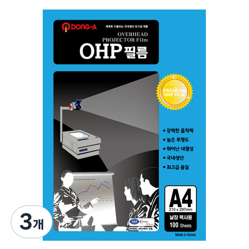 OHP필름 100MIC 100p