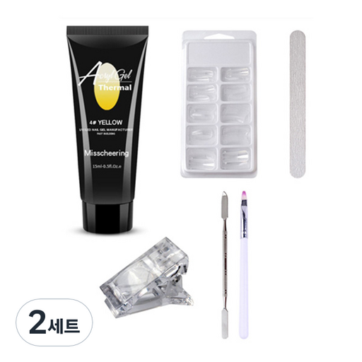 에스떼오뜨젠 온도 열 반응 폴리젤 네일 인조 손톱 연장 재료 세트 옐로우