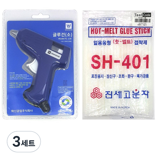 화신 글루건 10w 소형 + 글루건심 80p