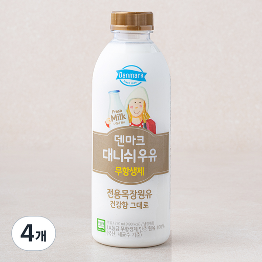 덴마크 무항생제 인증 대니쉬 우유