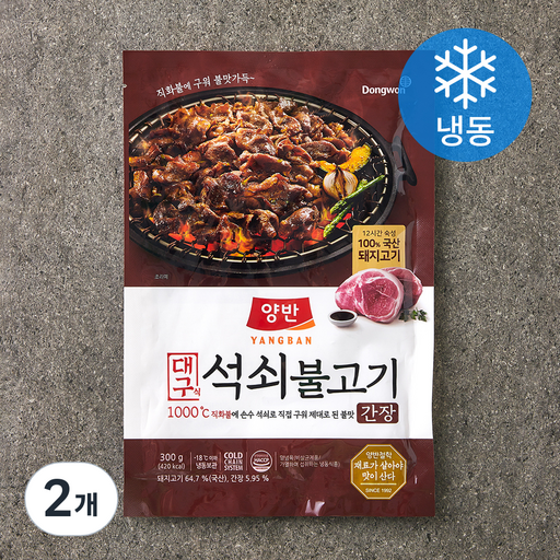 양반 석쇠불고기 간장 (냉동)