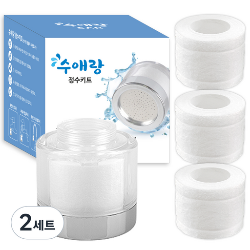 미리내 수애랑 세면대 샤워수전 수압상승 녹물 정수 헤드 + 세디먼트 필터 3p