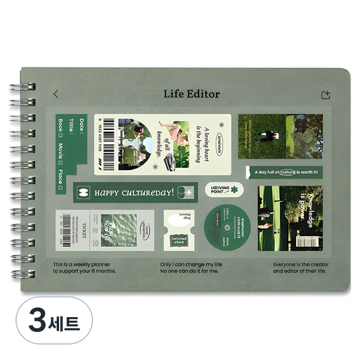 대시앤도트 라이프 에디터 플래너