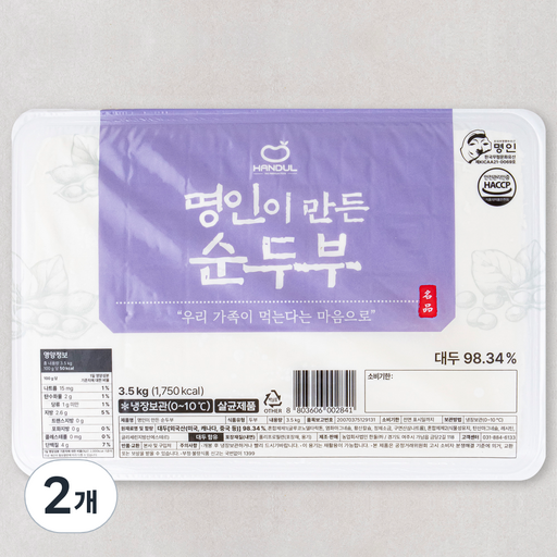 한둘 명인이 만든 순두부