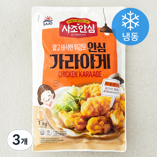 사조안심 가라아게 (냉동)