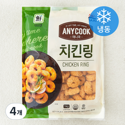 대림선 애니쿡 치킨링 (냉동)