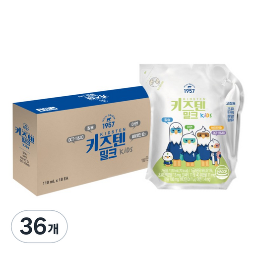 키즈텐 밀크 칼슘 + 비타민D + 아연 + 초유단백분말 1A 110ml