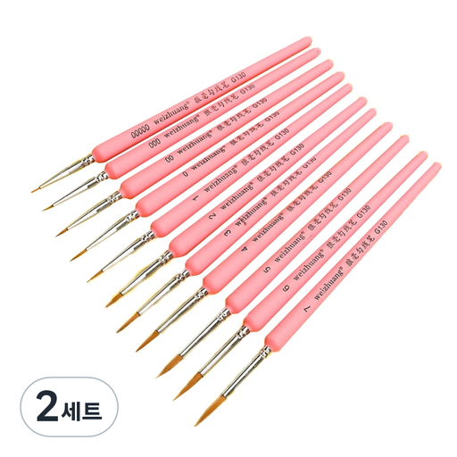 세븐집 극세 소프트 붓 11종 세트 핑크