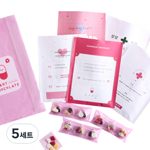 상상앤드 사랑의 묘약 발렌타인데이 초콜릿 만들기 세트