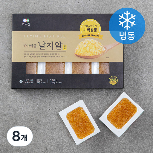 골드 바다마을 날치알 (냉동)