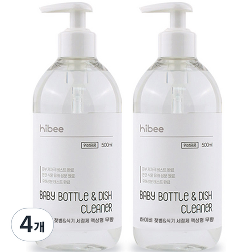 하이비 젖병 식기세정제 액상 용기 무향