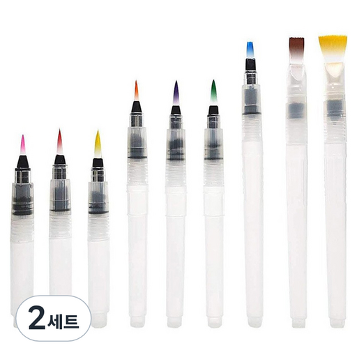 마다꾸미 수채화 워터 브러쉬 9종