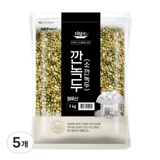 더담은 소 깐녹두