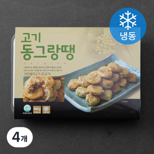 고기 동그랑땡 (냉동)