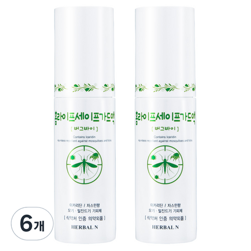 허벌앤 홈라이프 세이프가드액 모기기피제