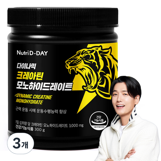 뉴트리디데이 다이나믹 크레아틴 모노하이드레이트