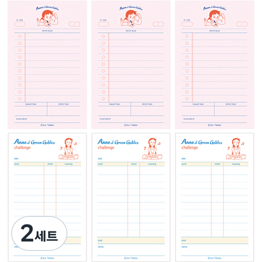 플라잉웨일즈 빨강머리앤 메모패드 A 스터디 플랜 3p + 단어장 3p 세트