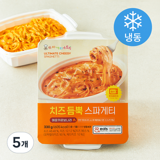 스파게티스토리 치즈듬뿍 스파게티 매운까르보나라 (냉동)