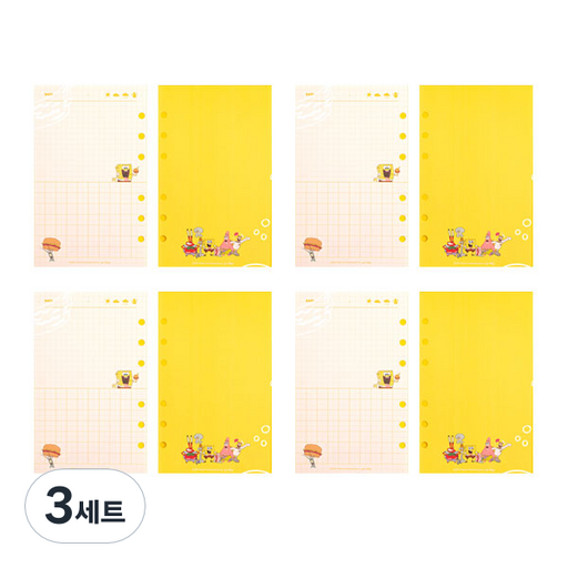스폰지밥 아카이브 6공 리필속지 그림일기 4p