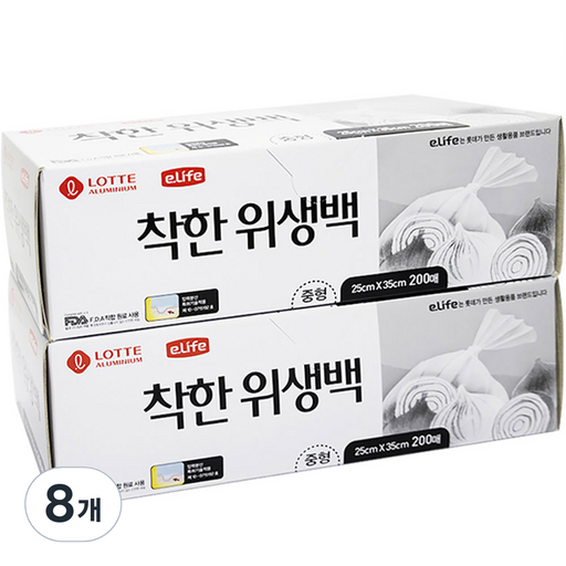 롯데이라이프 착한 위생백 25 x 35cm