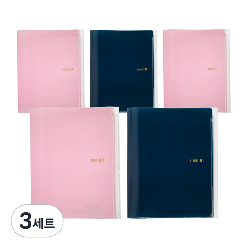 스튜디오에잇 포켓지퍼화일 5p세트