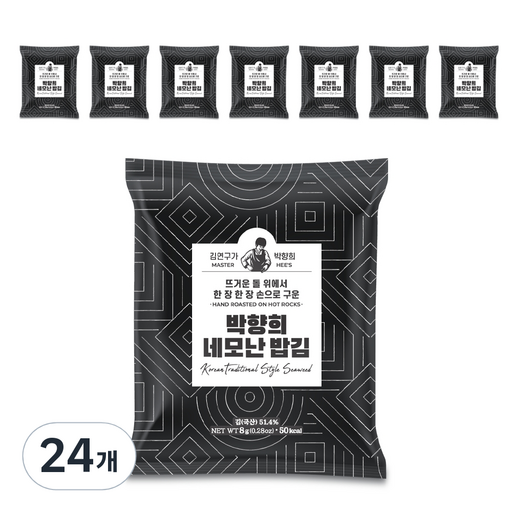 김연구가박향희 박향희 네모난 밥김