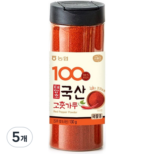 농협 태양초 고춧가루 국물용
