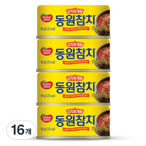동원 김치찌개용 참치 통조림