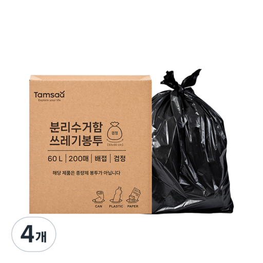 옵션 3 사진