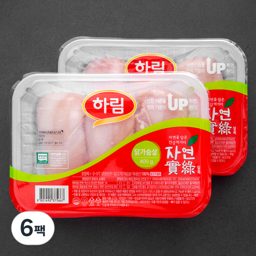 하림 자연실록 무항생제 인증 닭가슴살 (냉장)