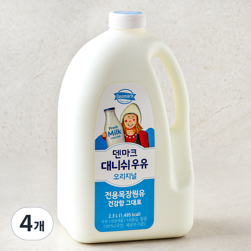 덴마크 대니쉬우유 오리지널