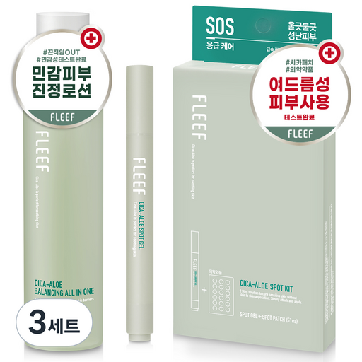 다슈 플리프 시카 알로에 밸런싱 올인원 200ml + 플리프 시카 알로에 스팟 키트 세트