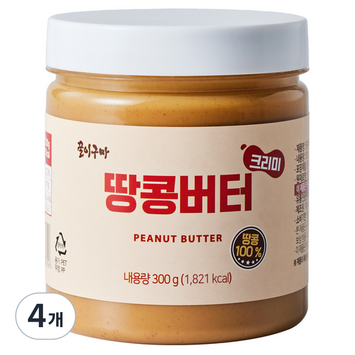 꿀이구마 땅콩버터 크리미