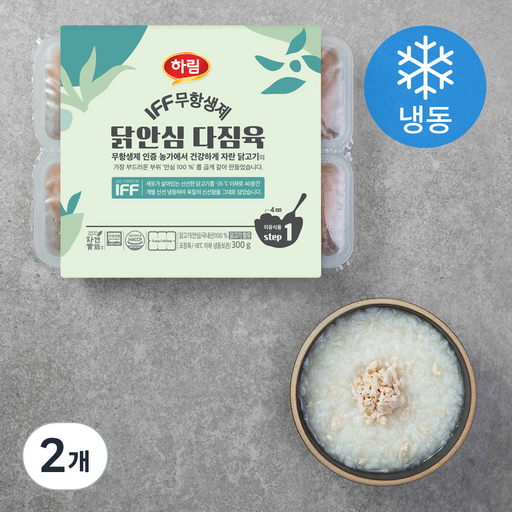 하림 IFF 무항생제 인증 닭안심 다짐육 이유식용 1단계 (냉동)