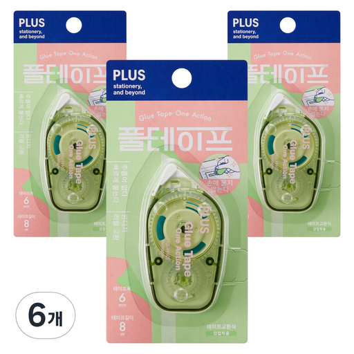 플러스 풀테이프 원액션 TG-1910 6mm x 8m