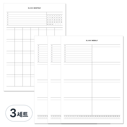 리코즈 블랭크 플래너 먼슬리 1p + 위클리 3p 세트