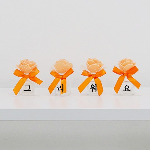 노블리 글라스 미니큐티 소품화병 4p