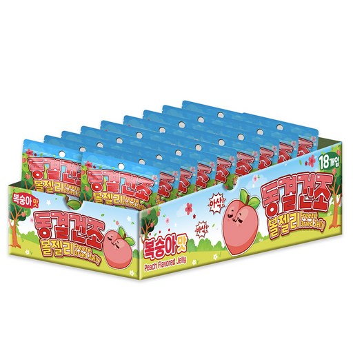 동결건조 볼 젤리 복숭아맛