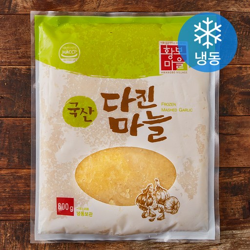 황보마을 국내산 다진마늘 (냉동)