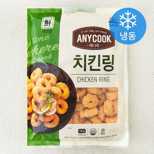 대림선 애니쿡 치킨링 (냉동)
