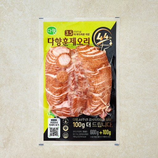 다향오리 44주년 훈제오리