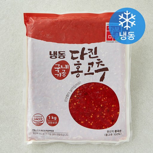 황보마을 다진 홍고추 (냉동)