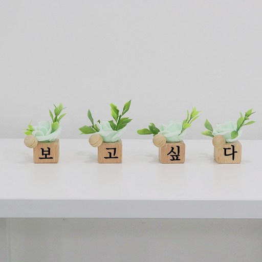 노블리 wood ball 미니화병 4p