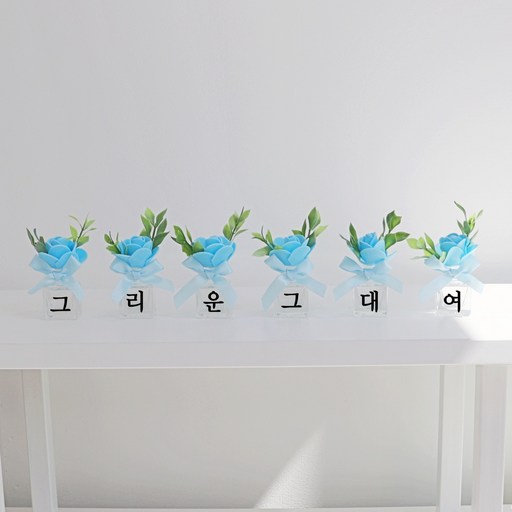 노블리 글라스 러블리 소품화병 6p