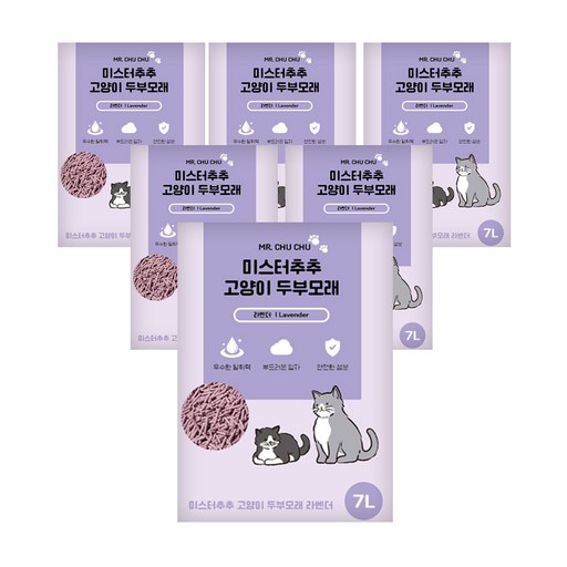 미스터추추 고양이 두부 모래