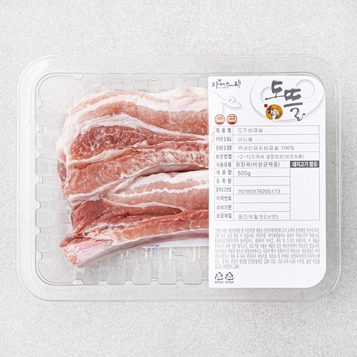 파머스팩 한돈 도끼 삼겹살 구이용 (냉장)