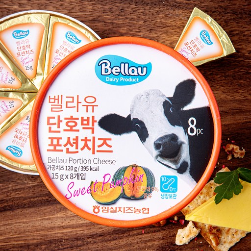 임실치즈 벨라유 단호박 포션치즈
